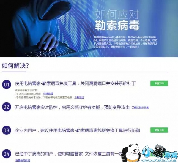 ���������ļ���ô�ָ� ���������ļ��ָ�2017