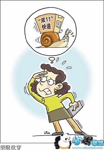 ˫ʮһ��ݶ�����ô�� ˫11��ݶ�����ô����