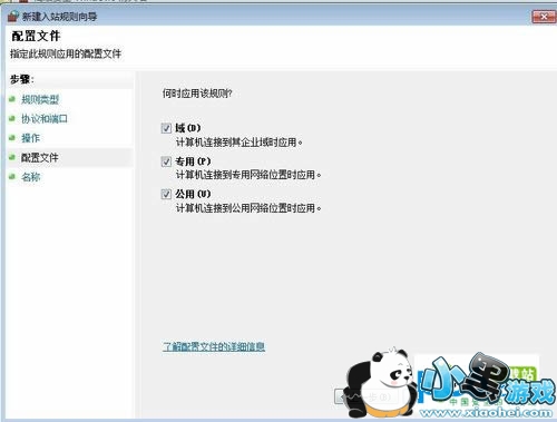 445�˿���ô�ر� 445�˿ڹر���ʲôӰ�� 445�˿ڹرջ���ô��