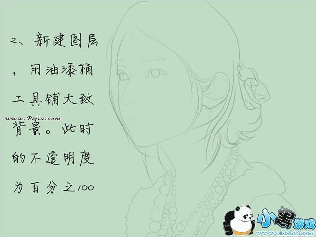 PS��SAI��ϻ����崿�Ĺŵ������Ů ����̳�