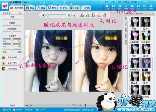 外国mm异色美瞳我也有 1分钟变身美瞳天后