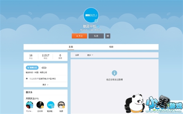 ������ƽ������� ����ƽ��ʲôʱ������