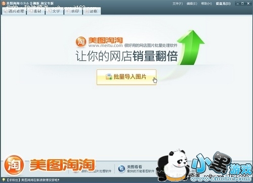 ��ͼ����5���������㶨���ű���ͼƬ