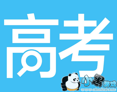 2017�㶫�߿��ɼ���ѯ��ַ �㶫�߿�������ѯ���