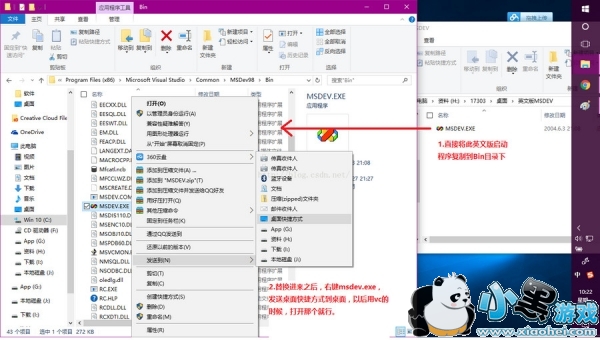 vc6.0 win10�������н������