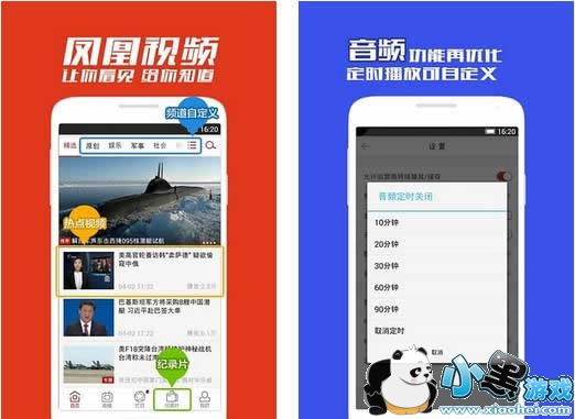 免费看片播放器大全 免费看片播放器推荐 免费看片播放器排行榜 免费看片播放器大全 免费看片播放器推荐 免费看片播放器排行榜