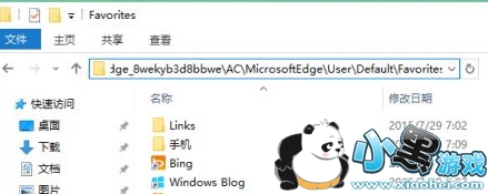 edge������ղؼ�λ������ 