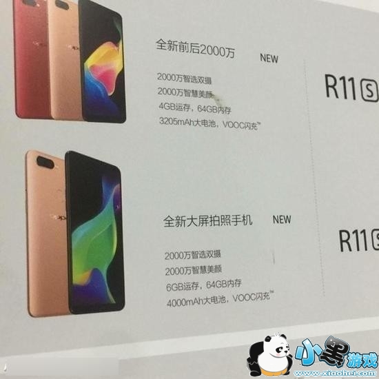 oppo r11s����