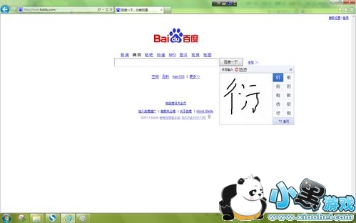 怎样查不认识的字_不认识的字怎么查
