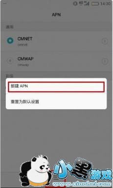 华为手机网速慢怎么办 华为手机网速慢设置教