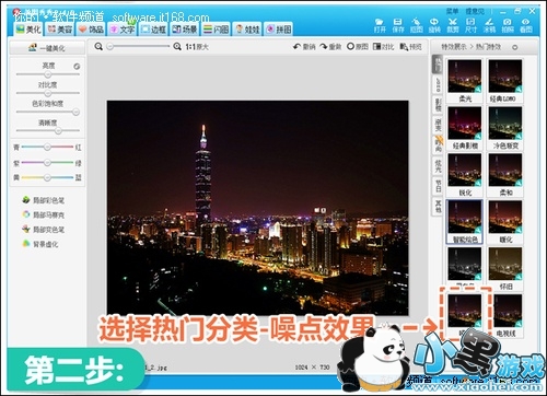 �����ȾС���� �����ƹ��貶���ҹ��