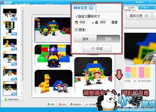 �߸� ��ͼ����266�°�ȫ��ģ��ƴͼ����