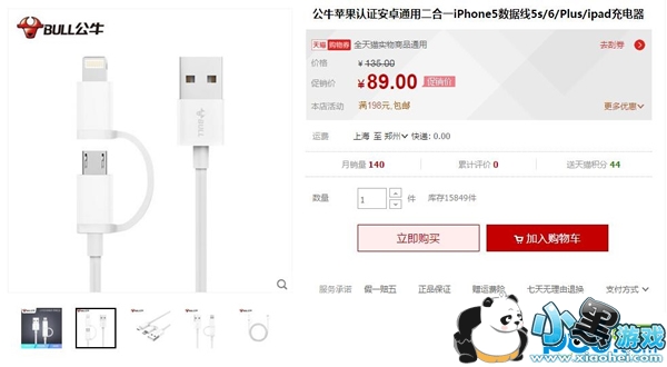 ��ţƻ�������ߺò��� ��ţ���۶���������ô��