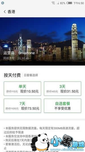 �ֻ�������������ô�� �ֻ������ײ����ֱ���