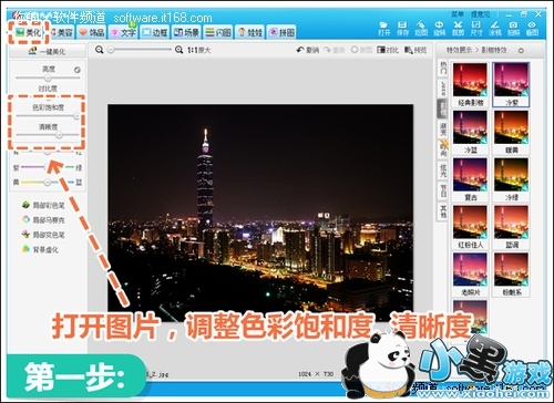 �����ȾС���� �����ƹ��貶���ҹ��