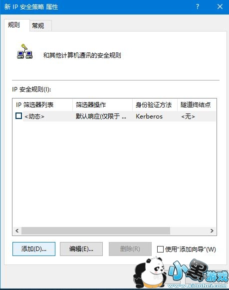 win10/xp/win8/win7�رն˿�445���� win10/win8/win7445�˿ڹر�ͼ��