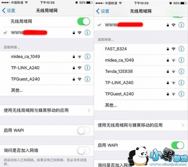 wapi��ʲô��˼ wapi ios10 ��ʲô��