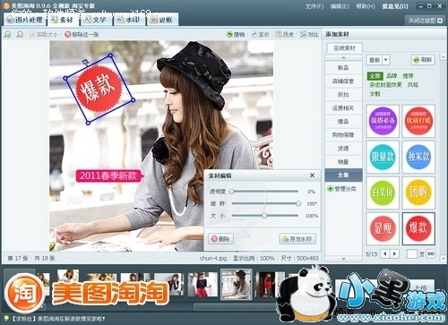 ��ͼ����5���������㶨���ű���ͼƬ