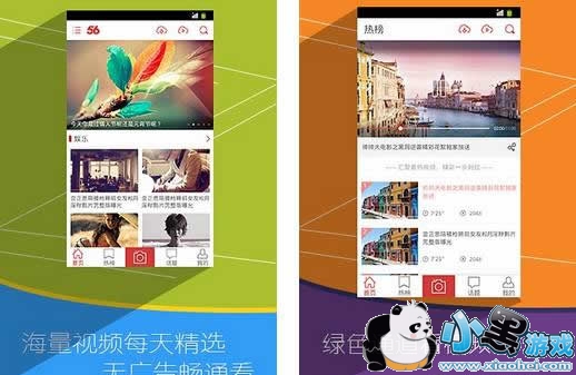免费看片播放器大全 免费看片播放器推荐 免费看片播放器排行榜 免费看片播放器大全 免费看片播放器推荐 免费看片播放器排行榜