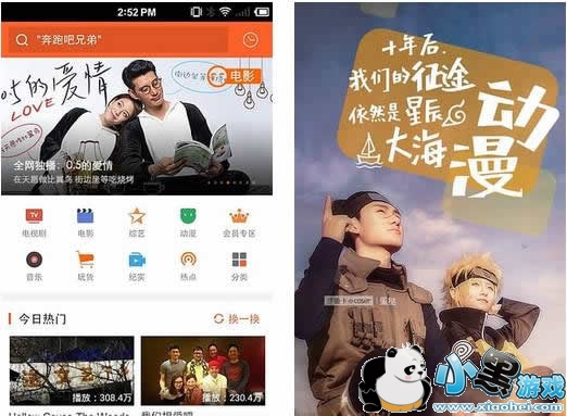 免费看片播放器大全 免费看片播放器推荐 免费看片播放器排行榜 免费看片播放器大全 免费看片播放器推荐 免费看片播放器排行榜