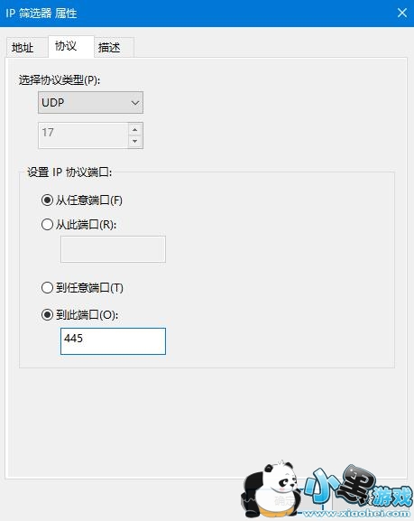 �˿�445��ô�� 445�˿���ʲô���� 445������ʲô