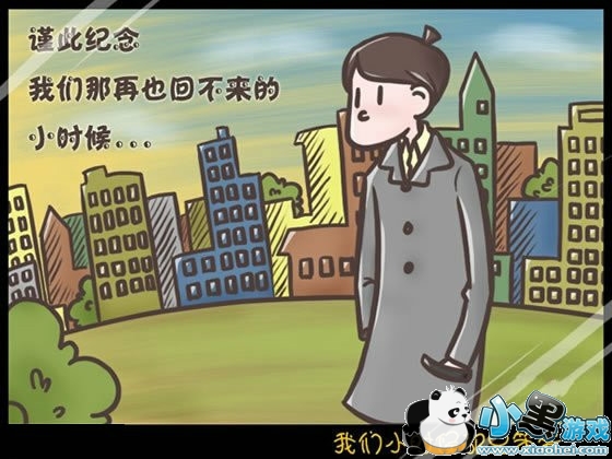 Сʱ�����Ƕ��Ǳ���_�ɰ��Ŀռ��ز�