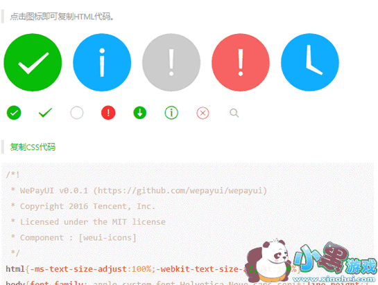 WePayUI��ʲô��˼ WePayUI��ʲô��