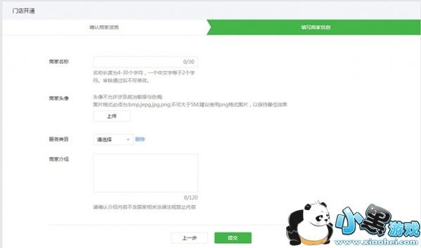 门店小程序怎么创建 门店小程序怎么生成 门店小程序怎么创建 门店小程序怎么生成