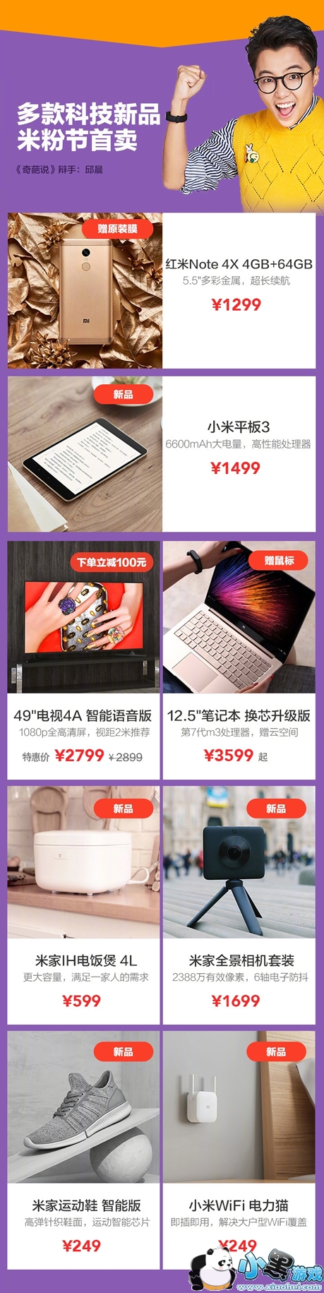 �׷۽�2017����һ�� 2017�׷۽���ʲôʱ��