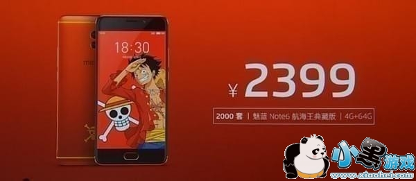 ����Note6�������޶���