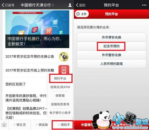 2017�꼦����������ԤԼ 2017�꼦��������ôԤԼ�����̳�