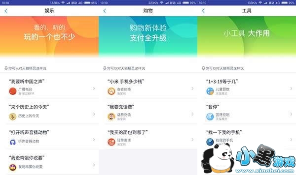 ��è������ô�� ������è����ʹ������