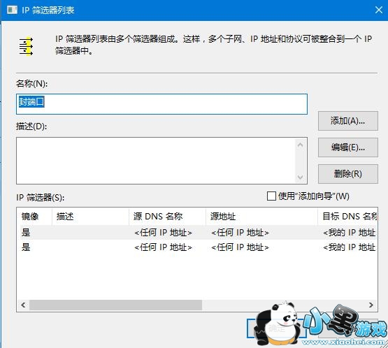 �˿�445��ô�� 445�˿���ʲô���� 445������ʲô