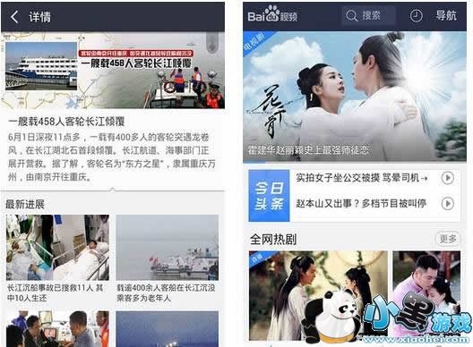 免费看片播放器大全 免费看片播放器推荐 免费看片播放器排行榜 免费看片播放器大全 免费看片播放器推荐 免费看片播放器排行榜