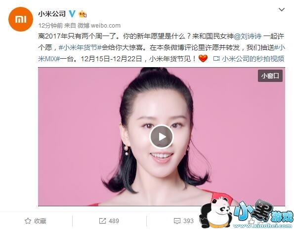 С���������ʲôʱ�� С���������ʲô�