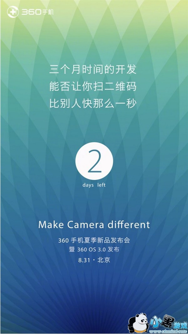 360�ֻ��ļ���Ʒ������