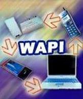 wapi��ʲô��˼ wapi ios10 ��ʲô��