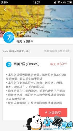 �ֻ�������������ô�� �ֻ������ײ����ֱ���