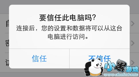 ������ƻ�����ӵ����޷�ʶ�� ƻ�����ӵ����޷�ʶ���������취