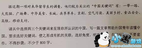 2017�߿�����������Ŀ��ʲô 2017�߿�ȫ������������Ŀ����