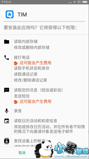 tim������ôŪ �ֻ�qqtim������ô����