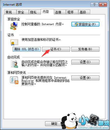 ������Ӳ���˽������ʲô��˼ ������Ӳ���˽��������ô���