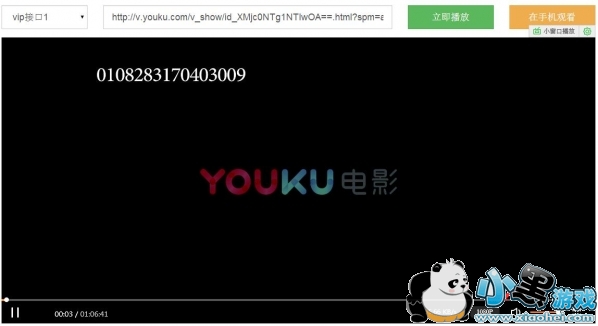 Tampermonkey怎么用 Tampermonkey油猴插件