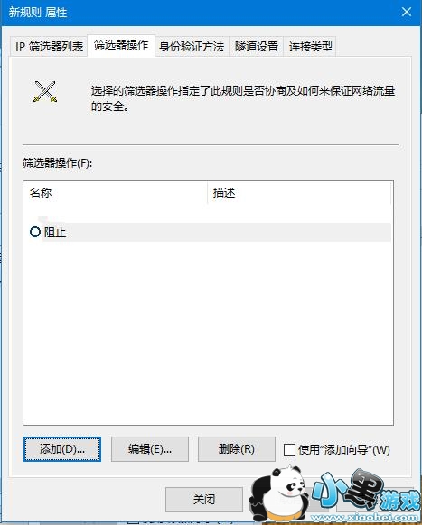 �˿�445��ô�� 445�˿���ʲô���� 445������ʲô