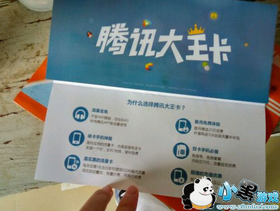 ��Ѷ���������˺����ô�� ��Ѷ������ֵ�ð�����