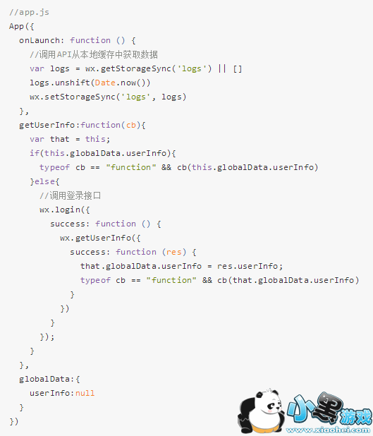 ΢��С������ô���� ΢��С���򿪷��ĵ�