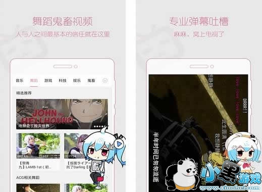 免费看片播放器大全 免费看片播放器推荐 免费看片播放器排行榜 免费看片播放器大全 免费看片播放器推荐 免费看片播放器排行榜