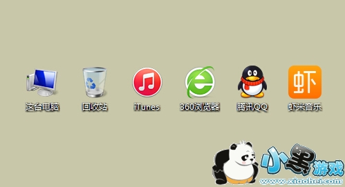 win10快捷方式小箭头怎么去掉