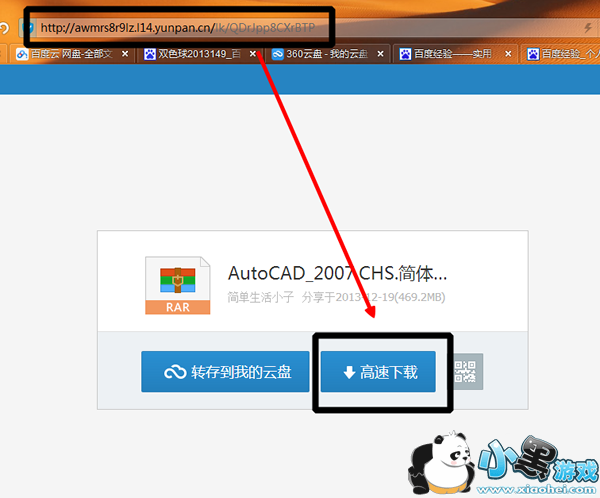 ��ô��360���̸��Ƶ��ٶ����� 360������ôת���ٶ����̷����̳�