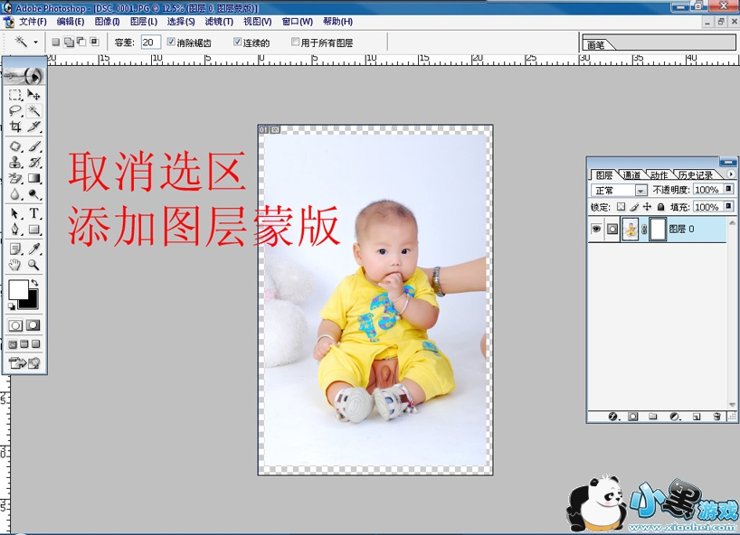 �������´������ͼƬ